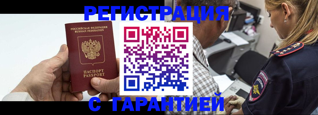 регистрация в Кремёнках